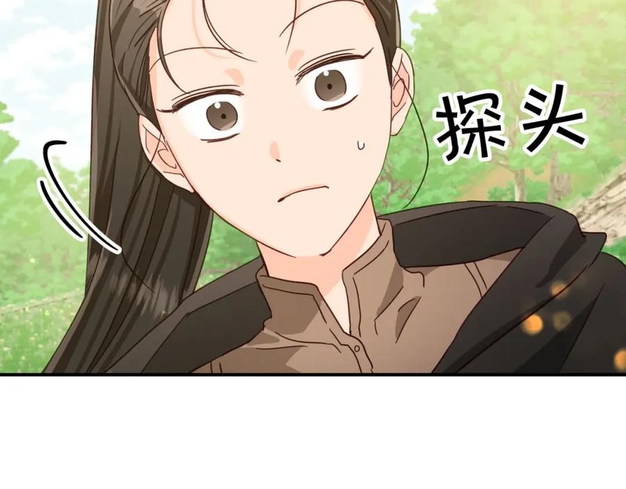 《钻石小姐历险记》第20话 队伍主力 第175页