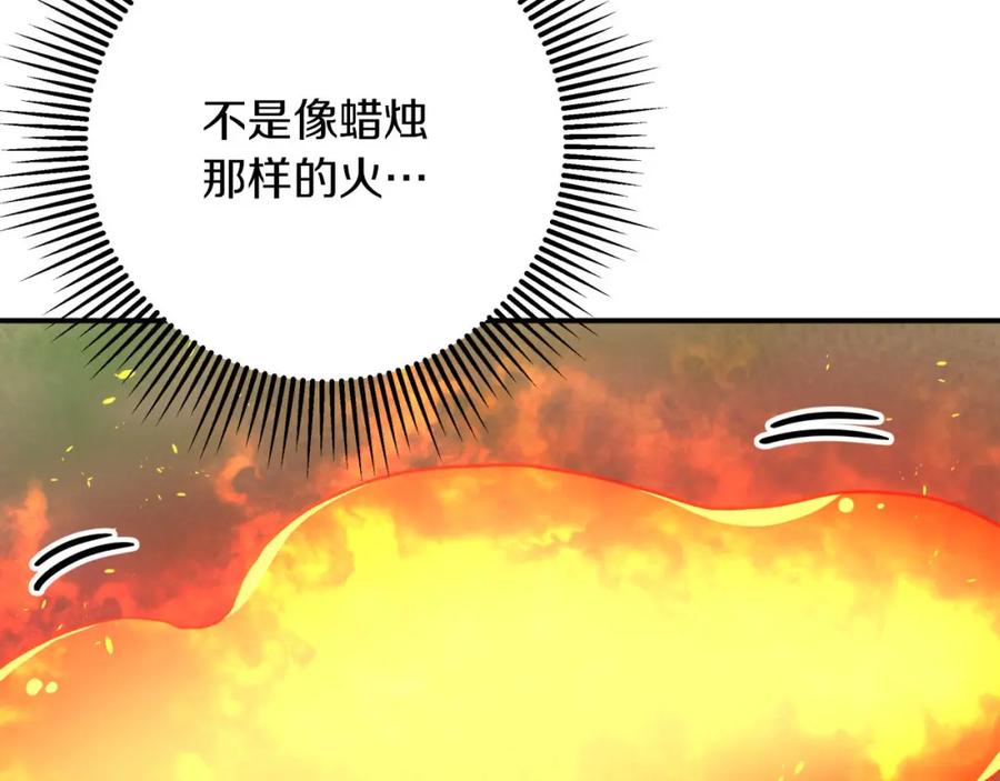 《钻石小姐历险记》第20话 队伍主力 第184页