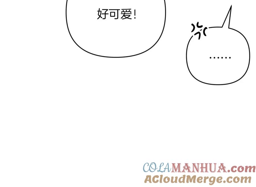 《钻石小姐历险记》第20话 队伍主力 第165页