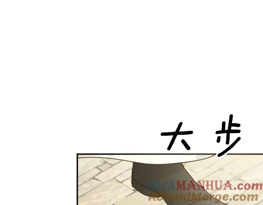 《钻石小姐历险记》第20话 队伍主力 第89页