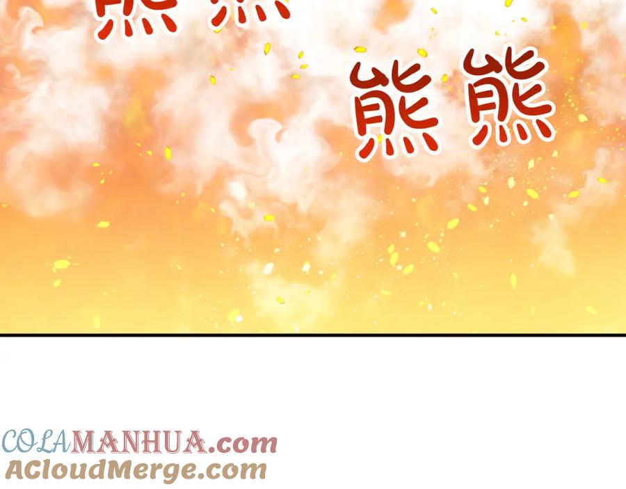 《钻石小姐历险记》第20话 队伍主力 第177页