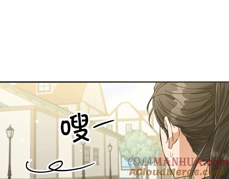 《钻石小姐历险记》第20话 队伍主力 第17页