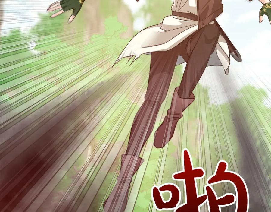 《钻石小姐历险记》第21话 树精们的初作战 第91页