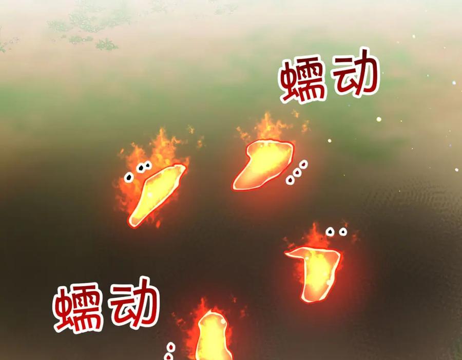 《钻石小姐历险记》第21话 树精们的初作战 第202页
