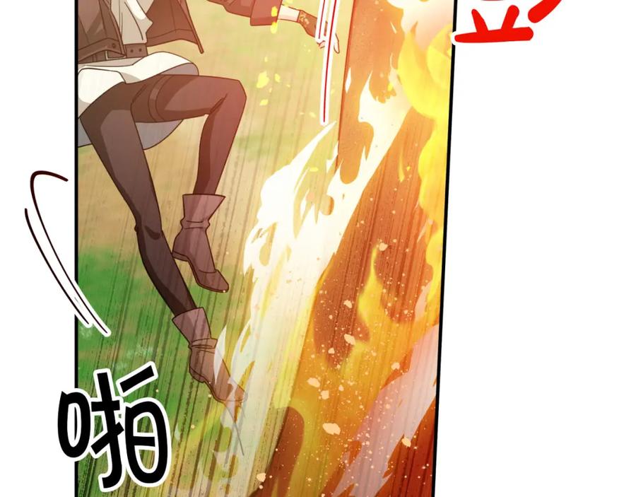 《钻石小姐历险记》第21话 树精们的初作战 第107页
