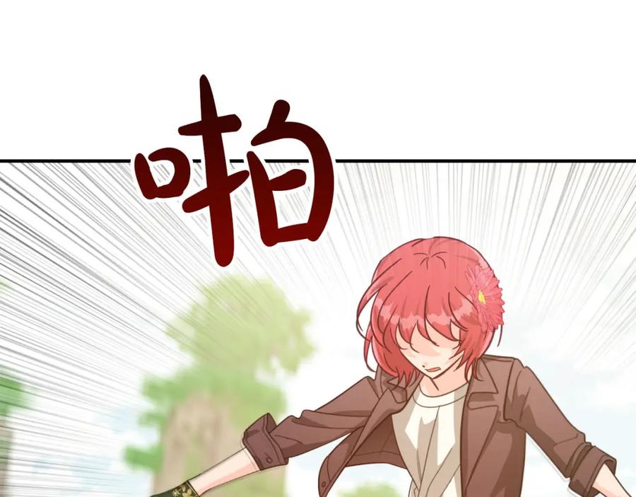 《钻石小姐历险记》第21话 树精们的初作战 第90页