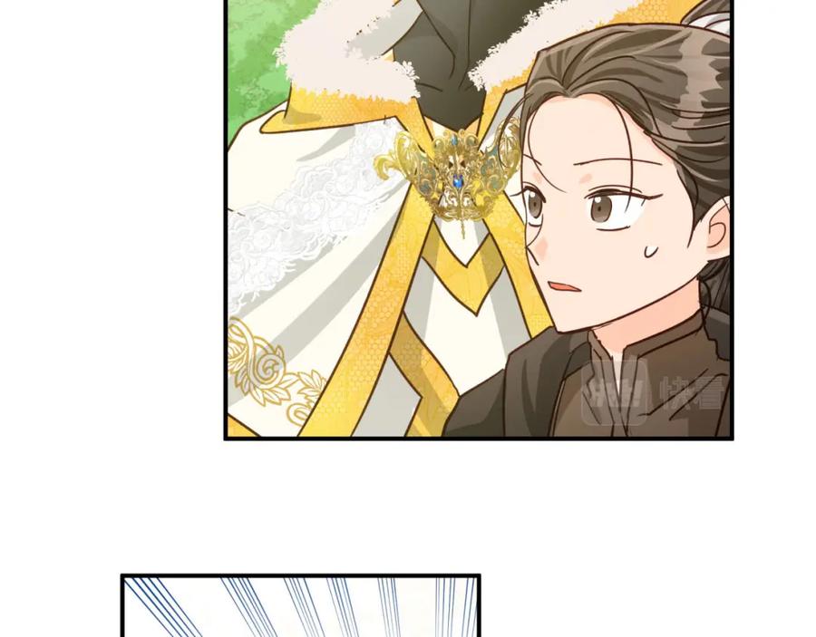 《钻石小姐历险记》第21话 树精们的初作战 第151页