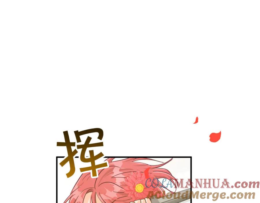 《钻石小姐历险记》第21话 树精们的初作战 第189页