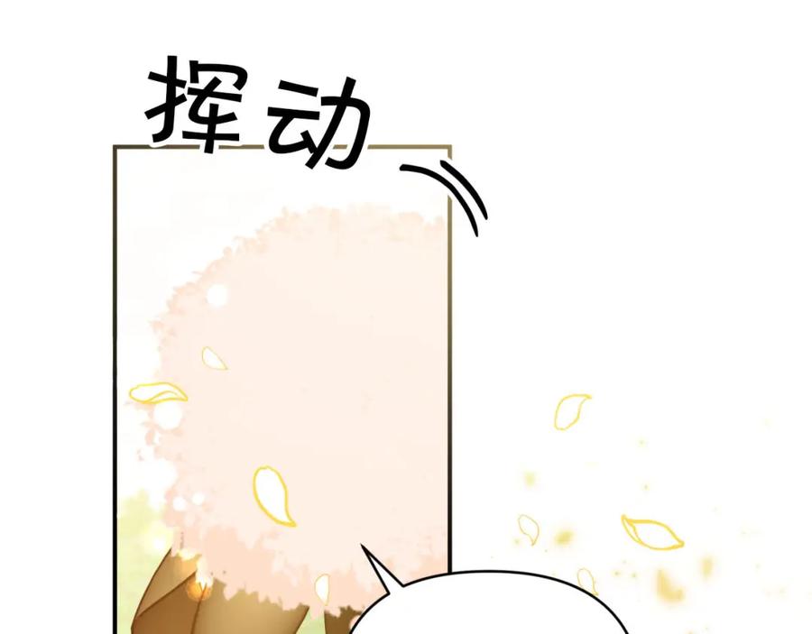 《钻石小姐历险记》第21话 树精们的初作战 第50页