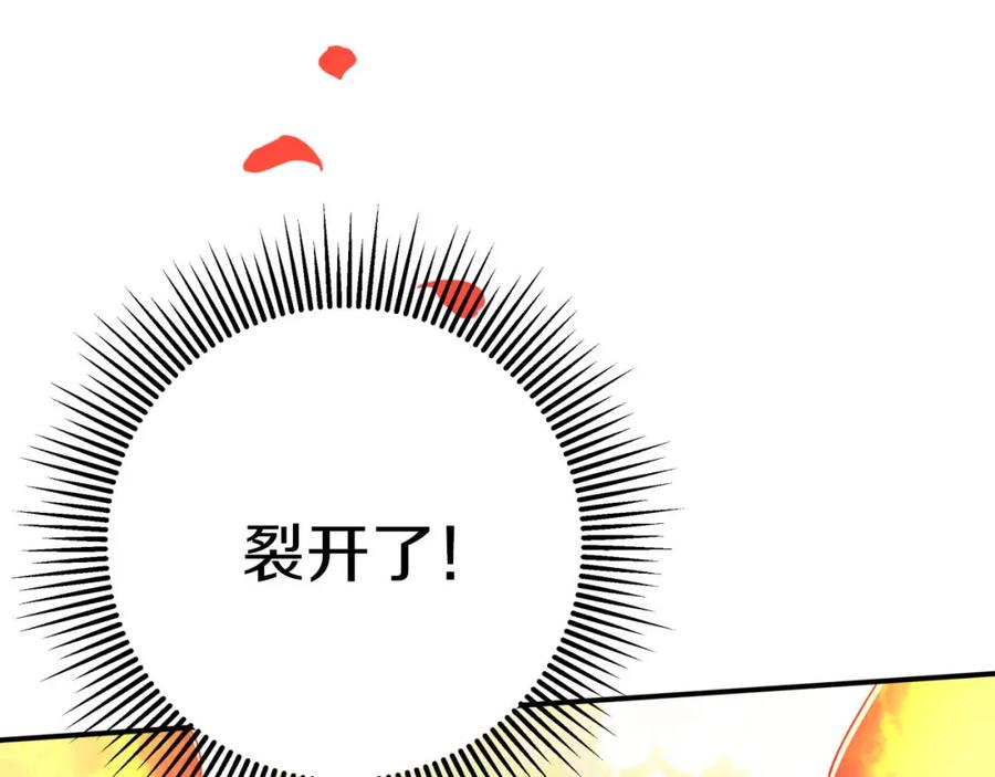 《钻石小姐历险记》第21话 树精们的初作战 第196页