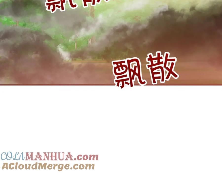 《钻石小姐历险记》第21话 树精们的初作战 第89页