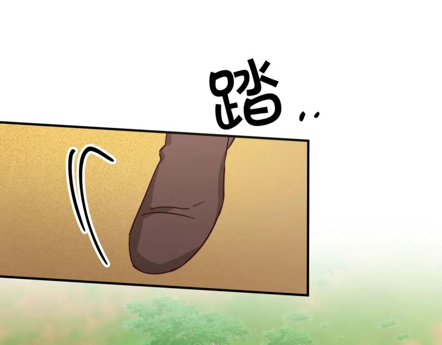 《钻石小姐历险记》第21话 树精们的初作战 第68页