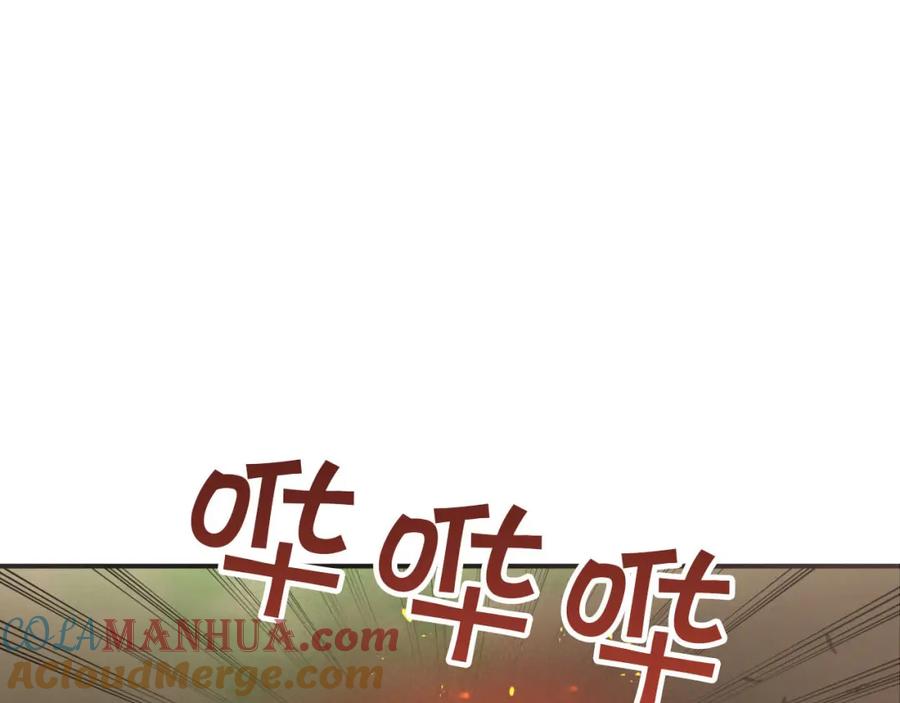 《钻石小姐历险记》第21话 树精们的初作战 第77页