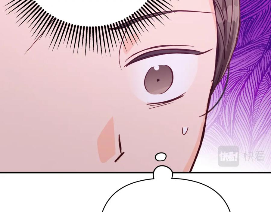 《钻石小姐历险记》第21话 树精们的初作战 第166页