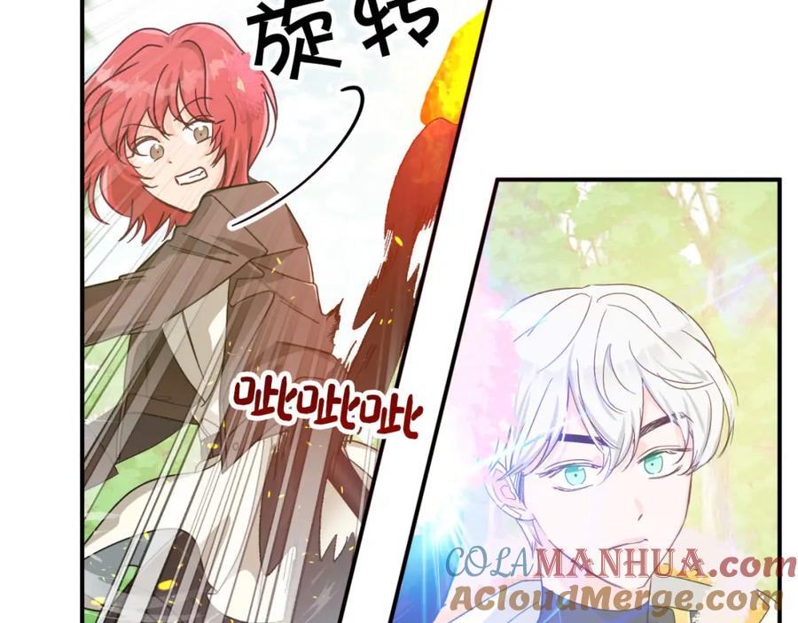 《钻石小姐历险记》第21话 树精们的初作战 第97页