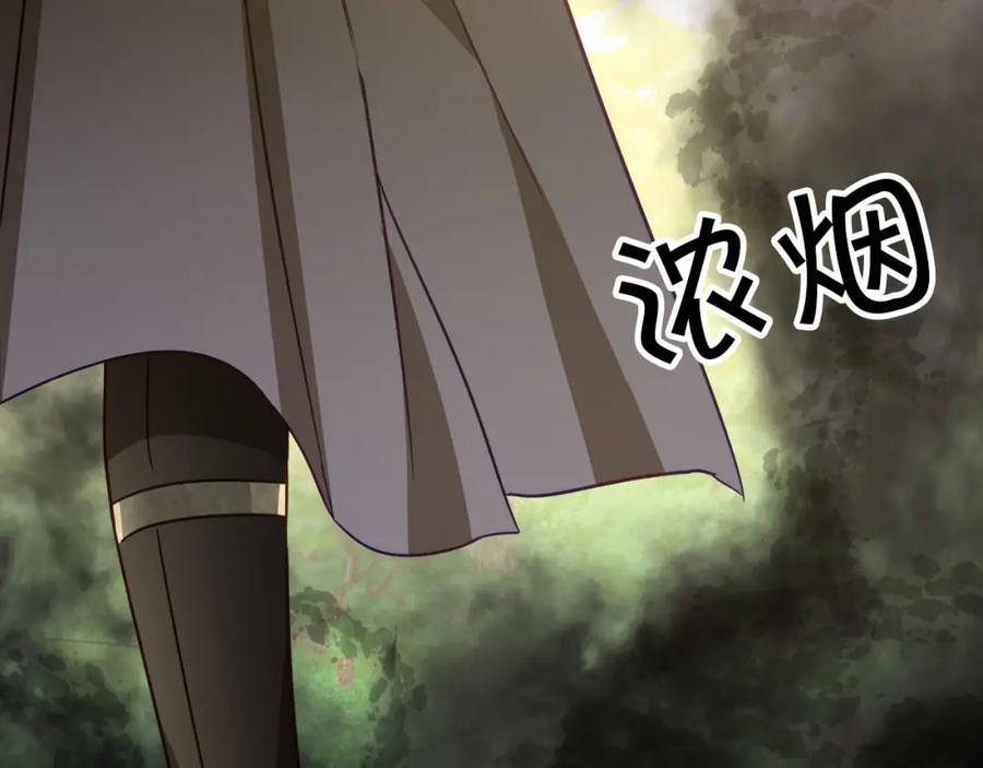 《钻石小姐历险记》第21话 树精们的初作战 第84页