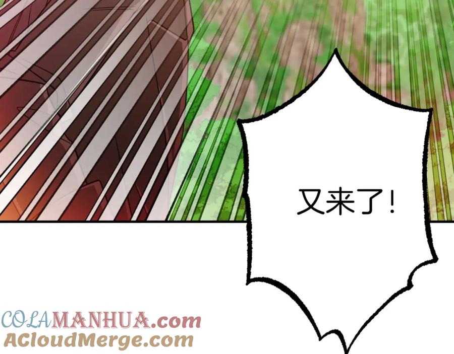 《钻石小姐历险记》第21话 树精们的初作战 第105页