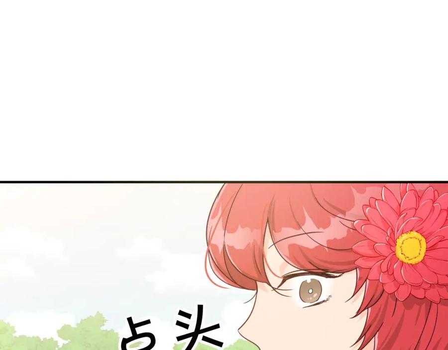 《钻石小姐历险记》第21话 树精们的初作战 第66页