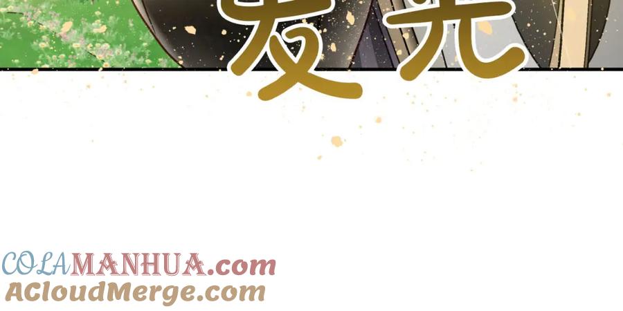 《钻石小姐历险记》第21话 树精们的初作战 第37页