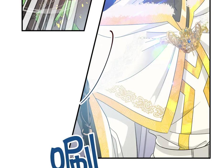 《钻石小姐历险记》第21话 树精们的初作战 第98页