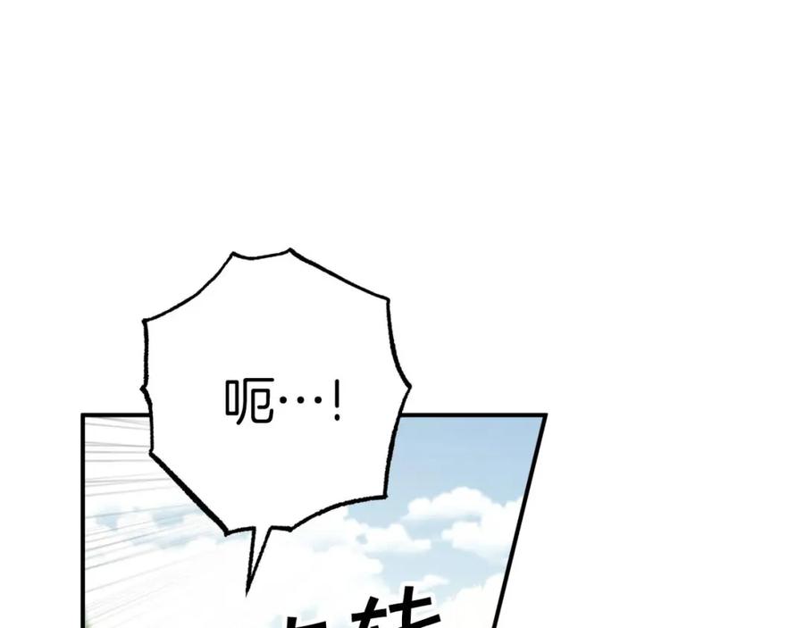 《钻石小姐历险记》第21话 树精们的初作战 第96页