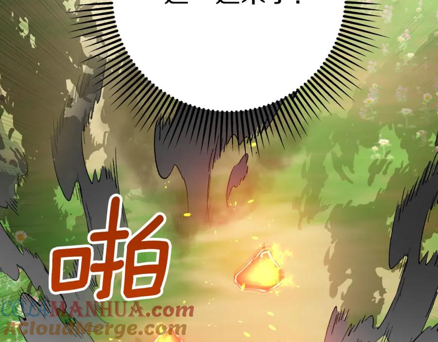《钻石小姐历险记》第21话 树精们的初作战 第213页