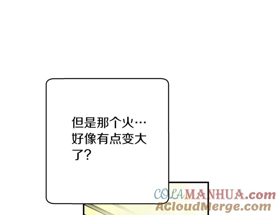 《钻石小姐历险记》第21话 树精们的初作战 第157页