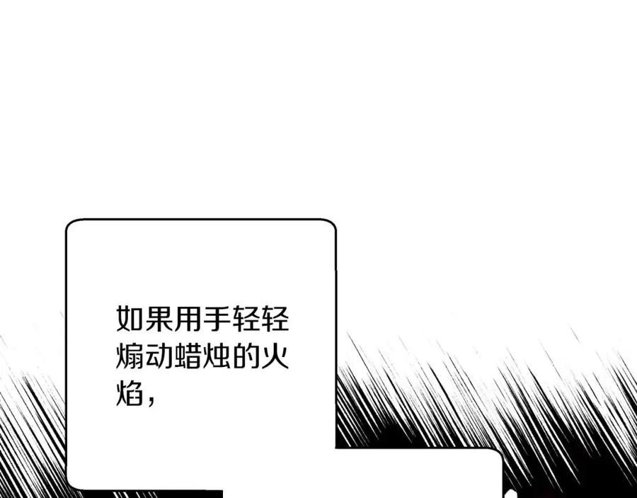 《钻石小姐历险记》第21话 树精们的初作战 第134页