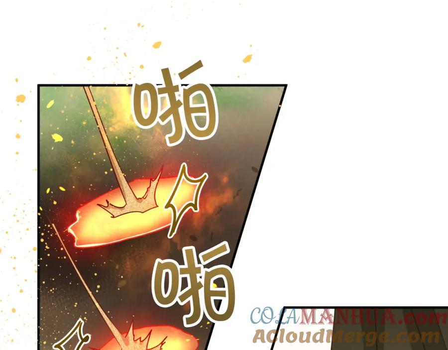 《钻石小姐历险记》第21话 树精们的初作战 第209页