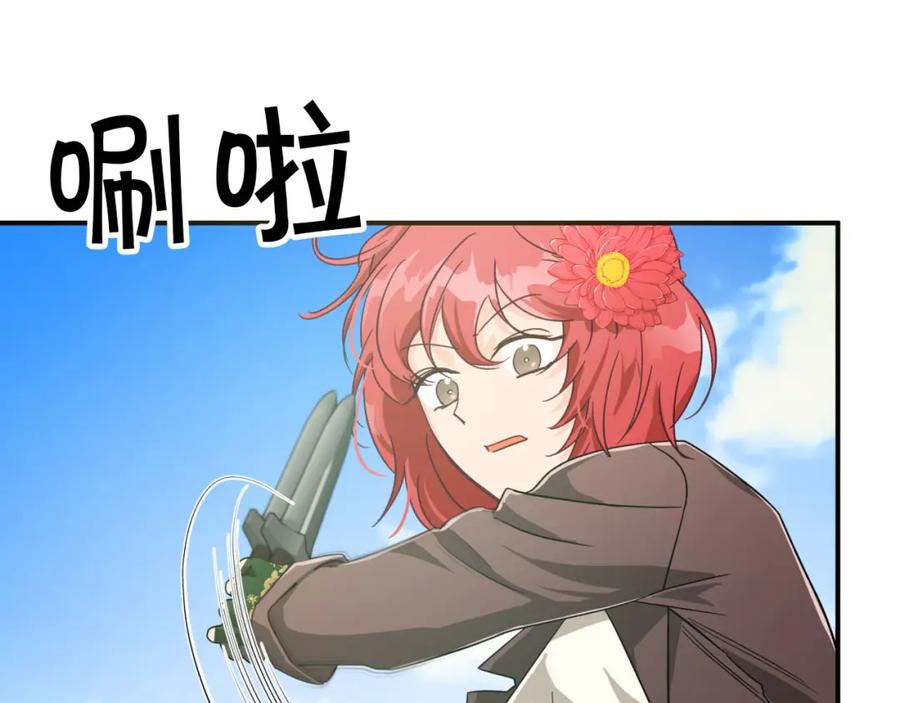 《钻石小姐历险记》第21话 树精们的初作战 第72页