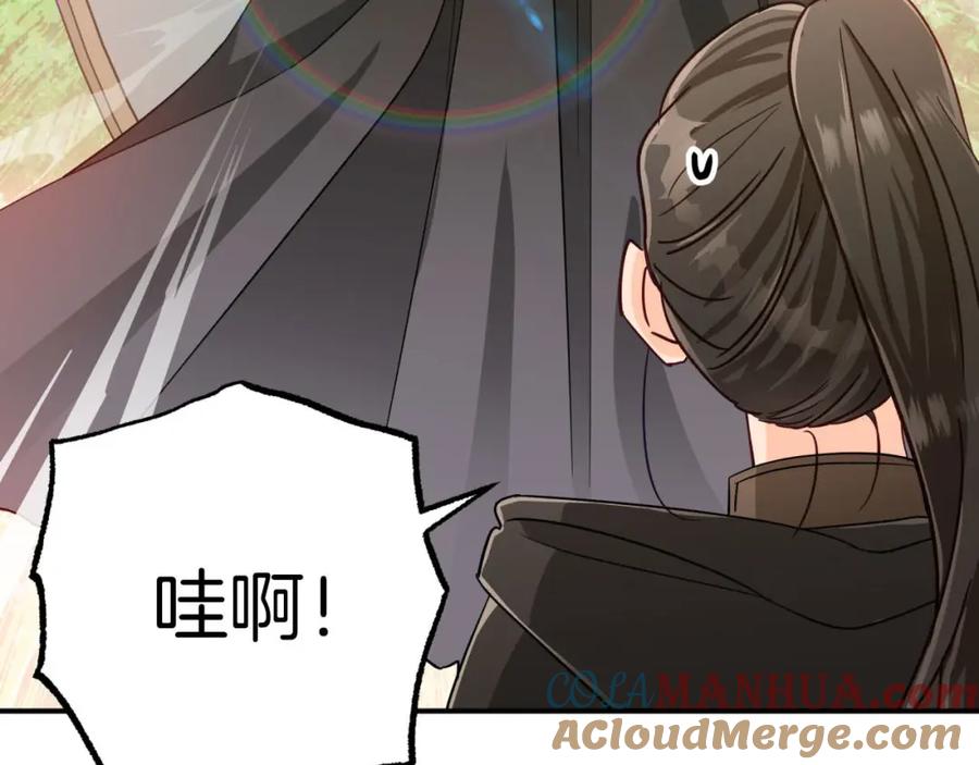 《钻石小姐历险记》第21话 树精们的初作战 第81页
