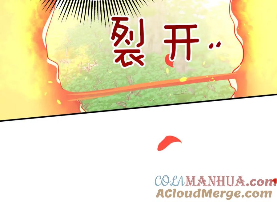 《钻石小姐历险记》第21话 树精们的初作战 第197页