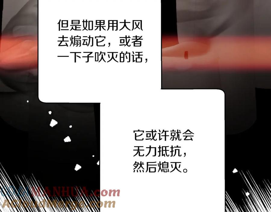 《钻石小姐历险记》第21话 树精们的初作战 第137页