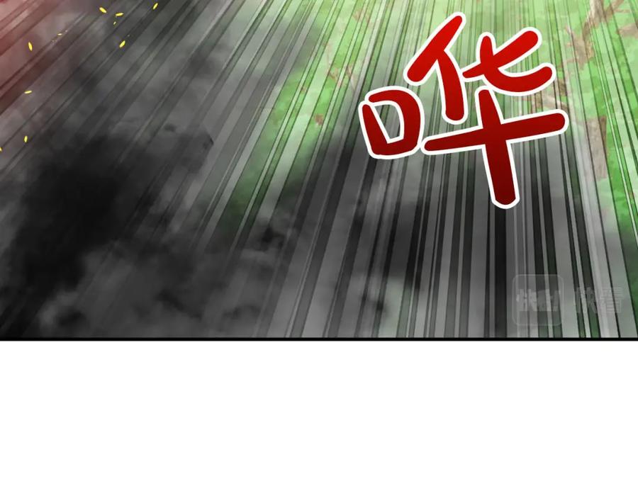 《钻石小姐历险记》第21话 树精们的初作战 第95页