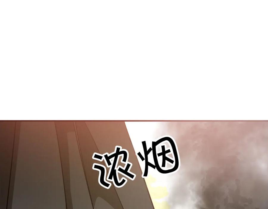 《钻石小姐历险记》第21话 树精们的初作战 第83页
