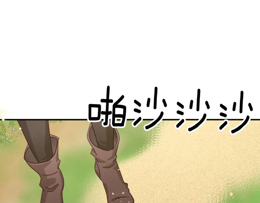 《钻石小姐历险记》第21话 树精们的初作战 第38页