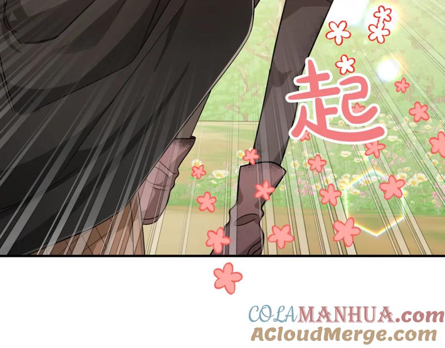 《钻石小姐历险记》第22话 升级啦！ 第57页