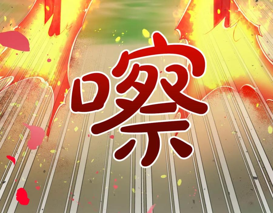 《钻石小姐历险记》第22话 升级啦！ 第42页