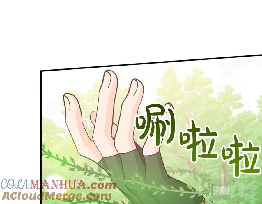 《钻石小姐历险记》第22话 升级啦！ 第25页