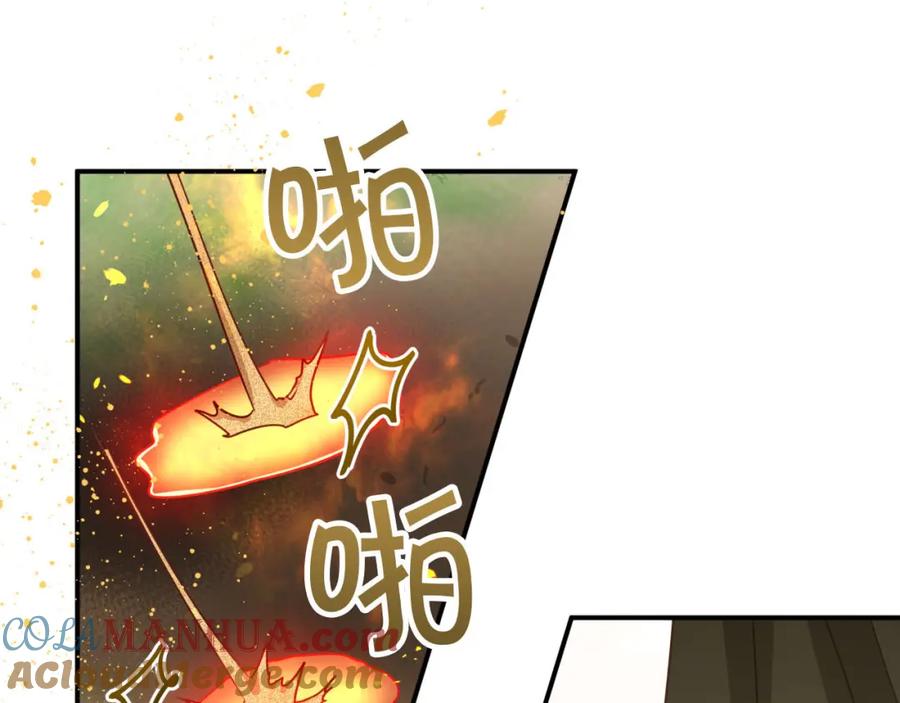 《钻石小姐历险记》第22话 升级啦！ 第5页