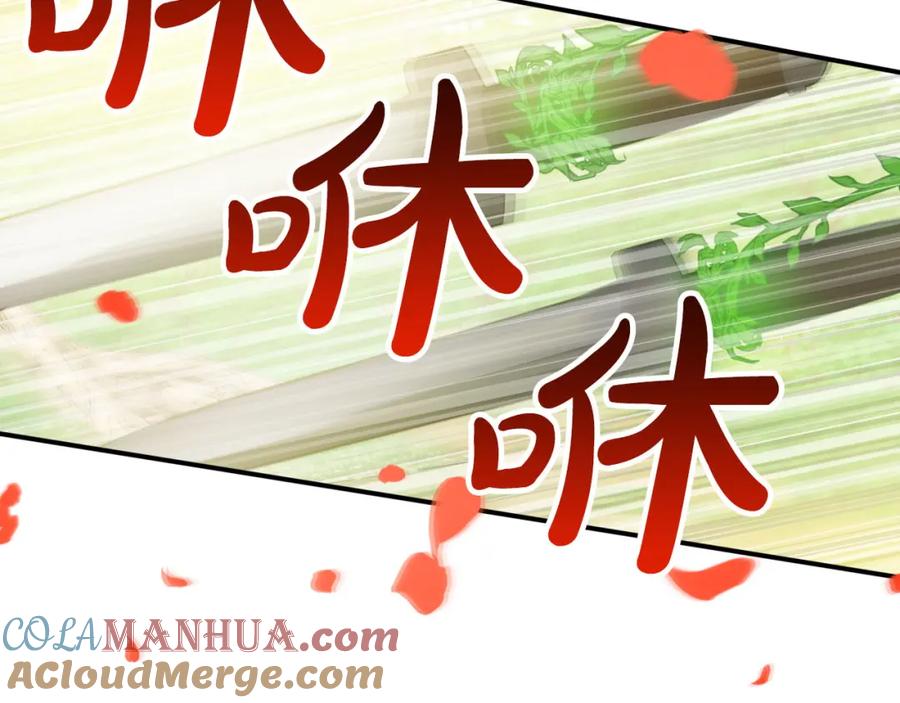 《钻石小姐历险记》第22话 升级啦！ 第37页