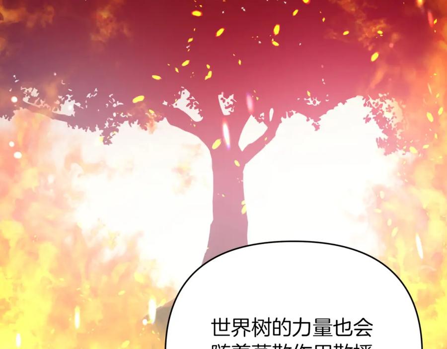 《钻石小姐历险记》第23话 尴尬现场 第39页