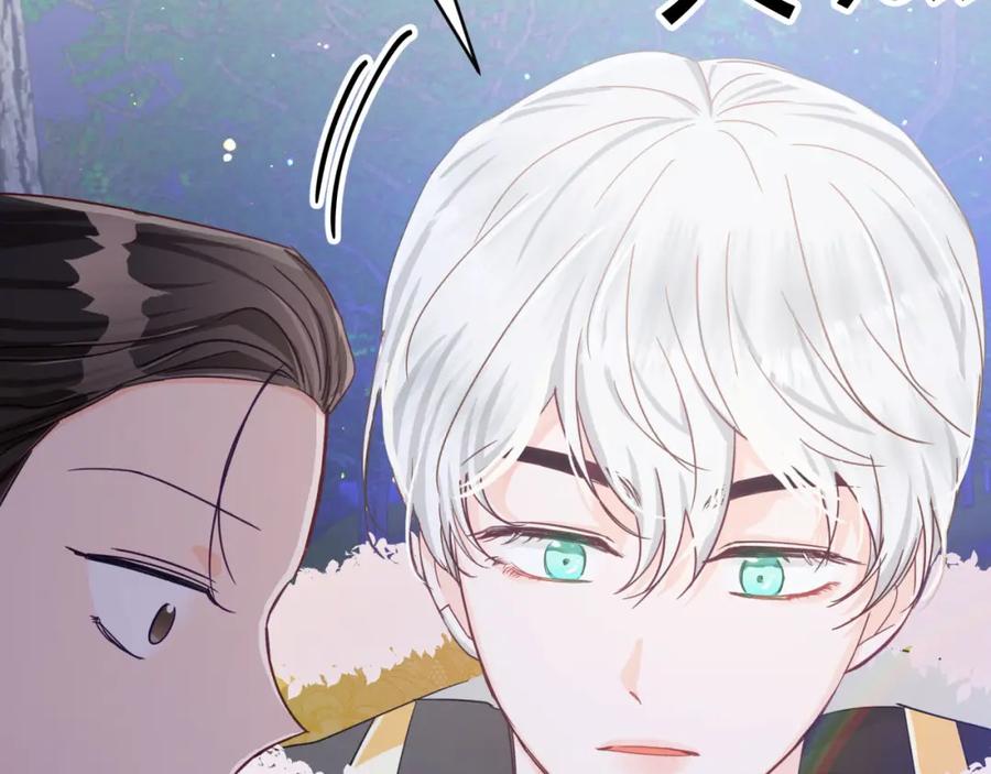 《钻石小姐历险记》第23话 尴尬现场 第126页