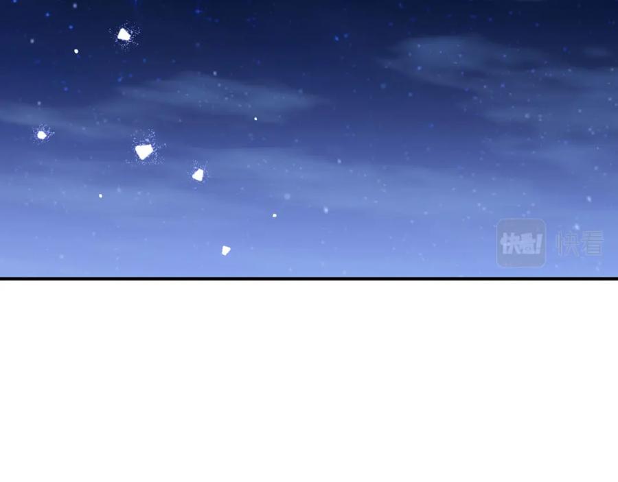 《钻石小姐历险记》第23话 尴尬现场 第160页