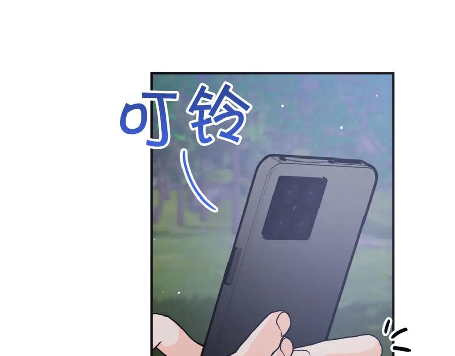 《钻石小姐历险记》第23话 尴尬现场 第91页