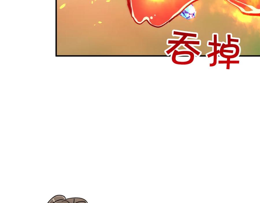 《钻石小姐历险记》第23话 尴尬现场 第7页