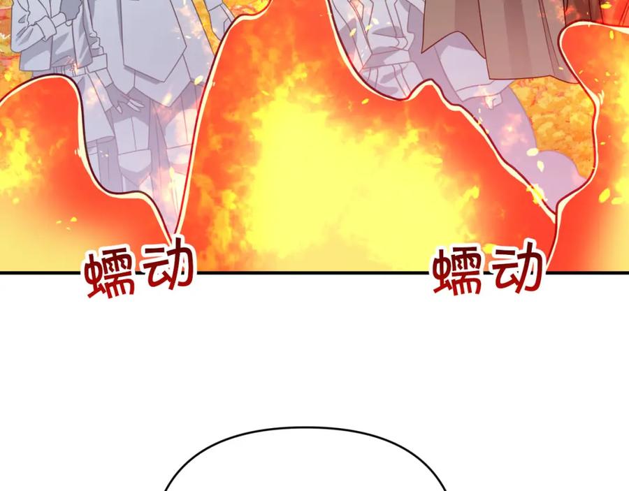 《钻石小姐历险记》第23话 尴尬现场 第72页