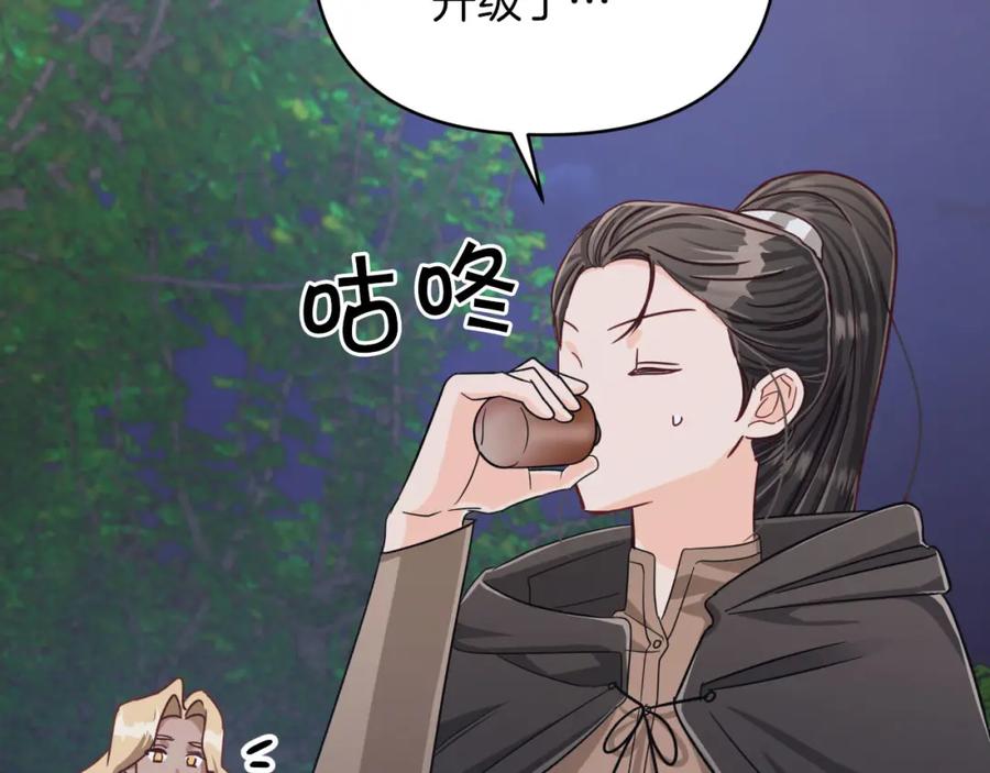 《钻石小姐历险记》第23话 尴尬现场 第78页