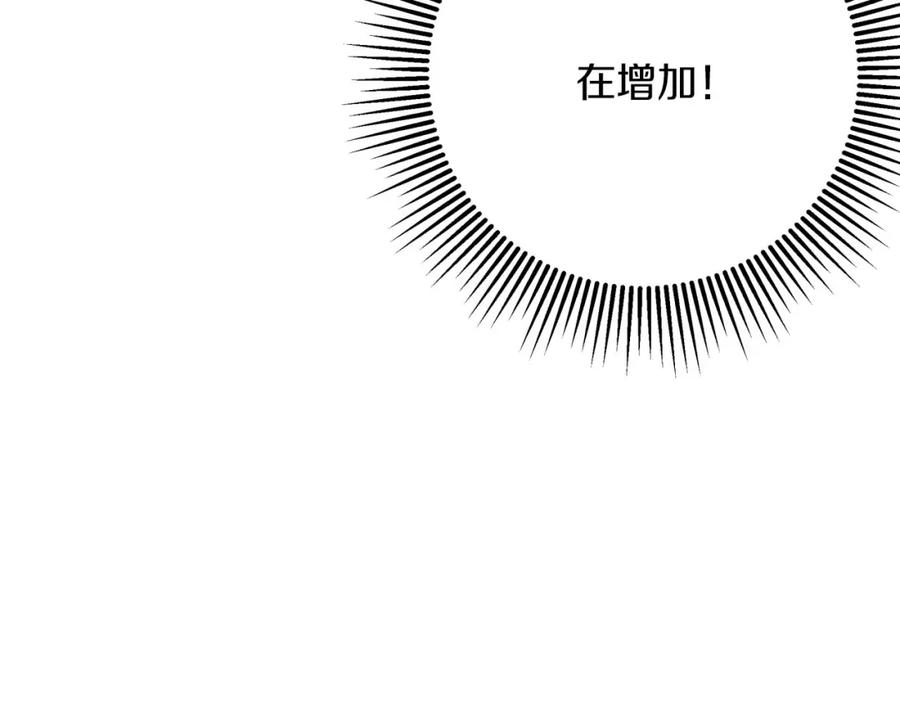 《钻石小姐历险记》第23话 尴尬现场 第58页