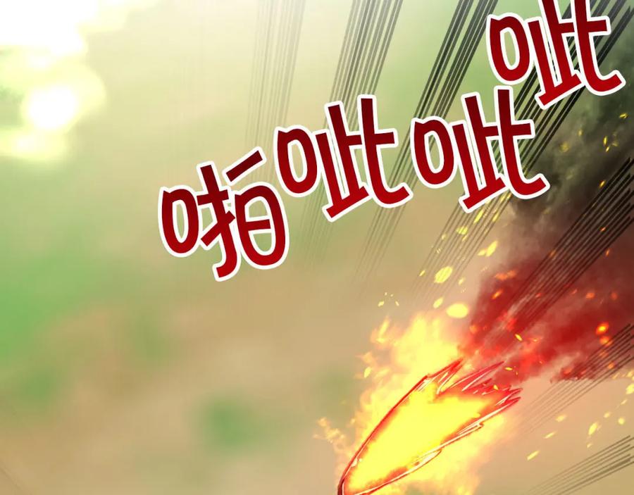 《钻石小姐历险记》第23话 尴尬现场 第2页